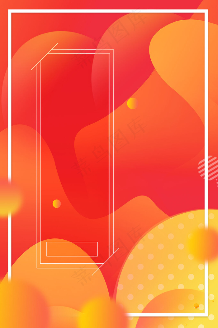 五一红色渐变流体电商广告