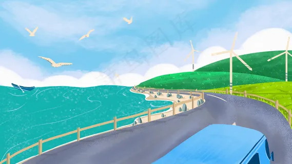 手绘蓝色海岸线公路 手绘蓝色海岸线公路