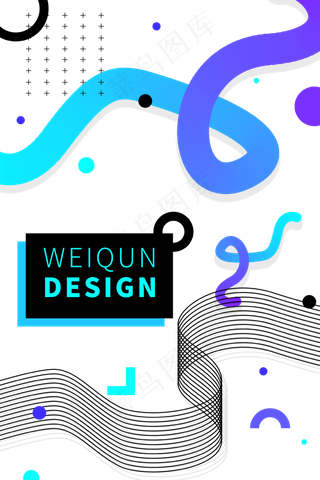 孟菲斯印花底纹蓝色渐变线条,免抠元素