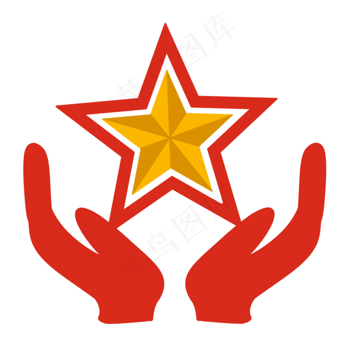 建党节手捧五角星,免抠元素