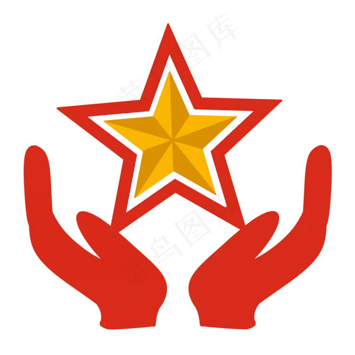 建党节手捧五角星,免抠元素(2000*2000px 300 dpi )psd模版下载