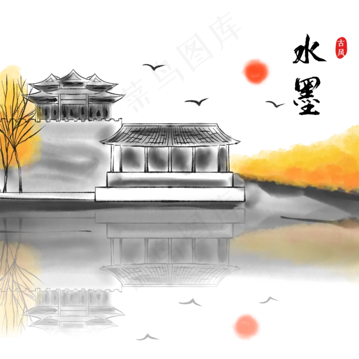 中国风水墨画中式建筑,免抠元素(2000*2000px 300 dpi )psd模版下载