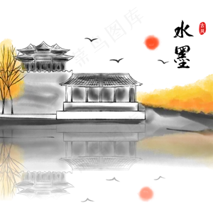 中国风水墨画中式建筑,免抠元素