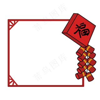 新年红色鞭炮边框
