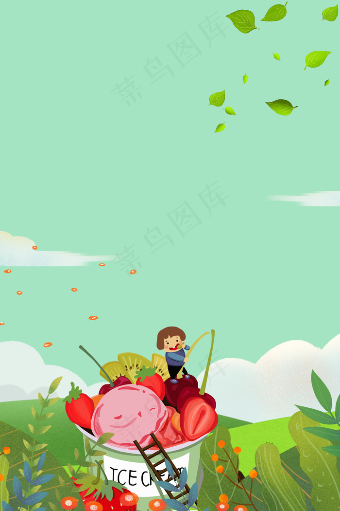 夏季水果清新主题背景