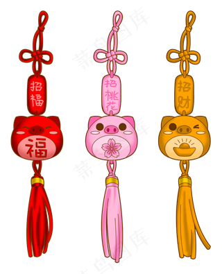 新年猪猪招福招财招桃花挂件福袋,免抠元素