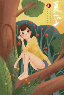 东南风至大树枝繁