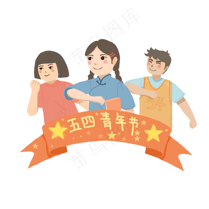 五四青年节之进步