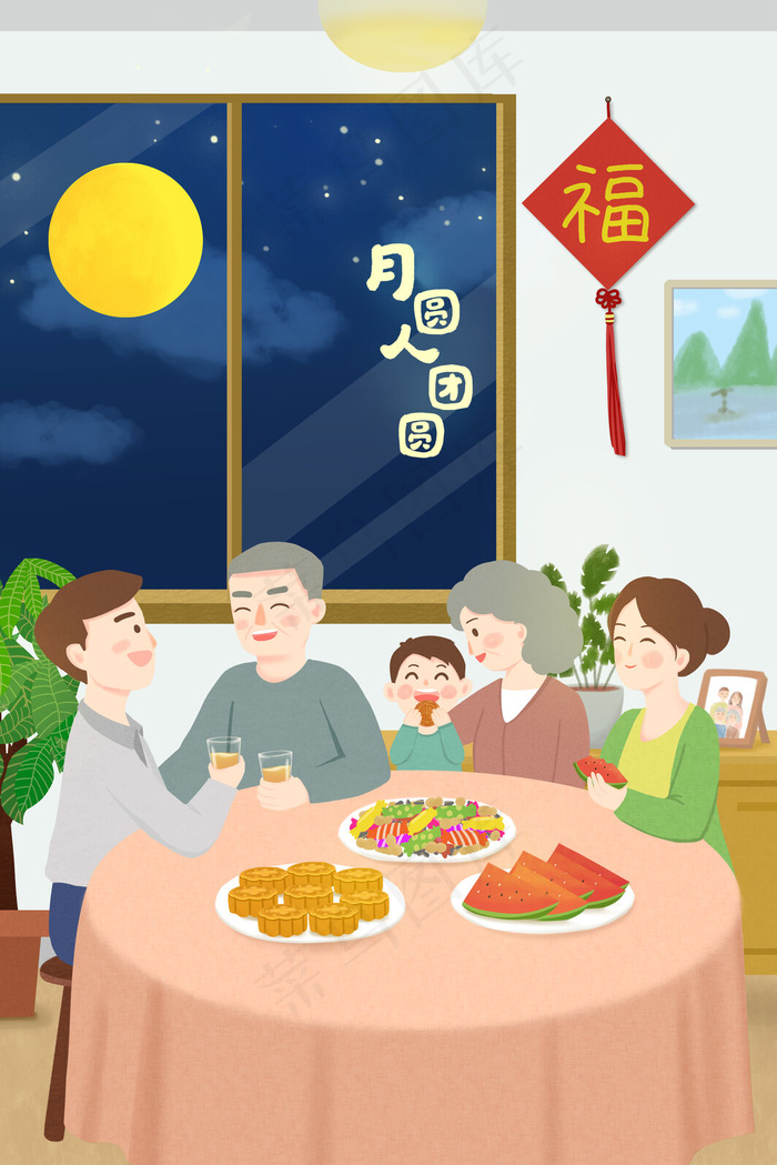 清新扁平风中秋节全家团圆手绘插画