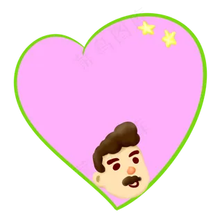 爱心装饰爸爸边框