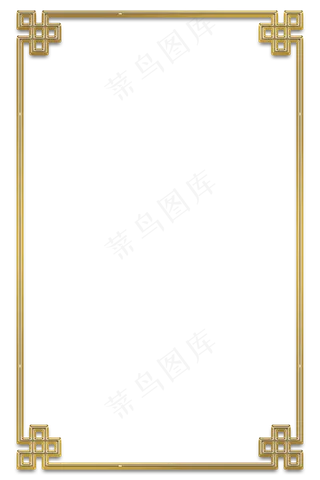 喜庆精致金属立体边框,免抠元素