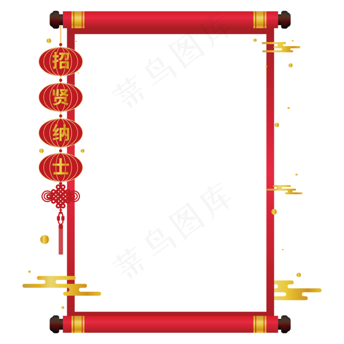 中式卷轴红色招聘边框,免抠元素