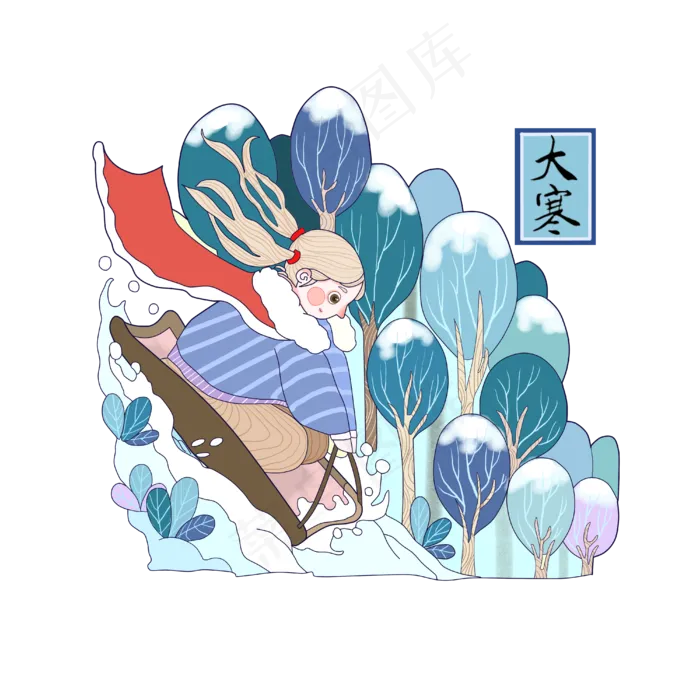 大雪雪橇森林大寒二十四节气PNG,免抠元素
