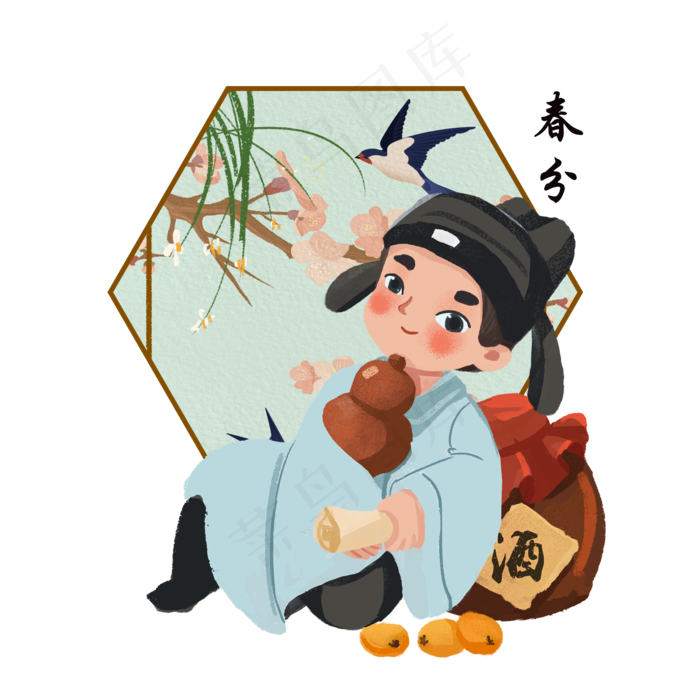 春分喝酒的小男孩,免抠元素