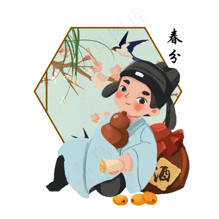 春分喝酒的小男孩,免抠元素