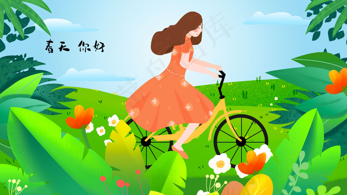 春天你好春季旅游晒太阳(2880X1620(DPI:300))psd模版下载