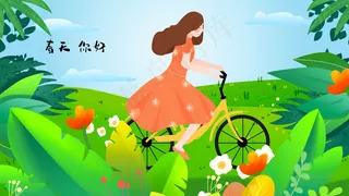 春天你好春季旅游晒太阳