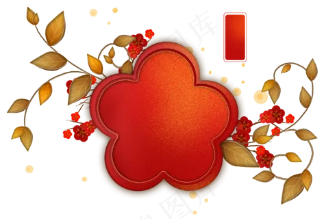 新年中式红金梅花文本框