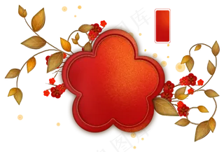 新年中式红金梅花文本框