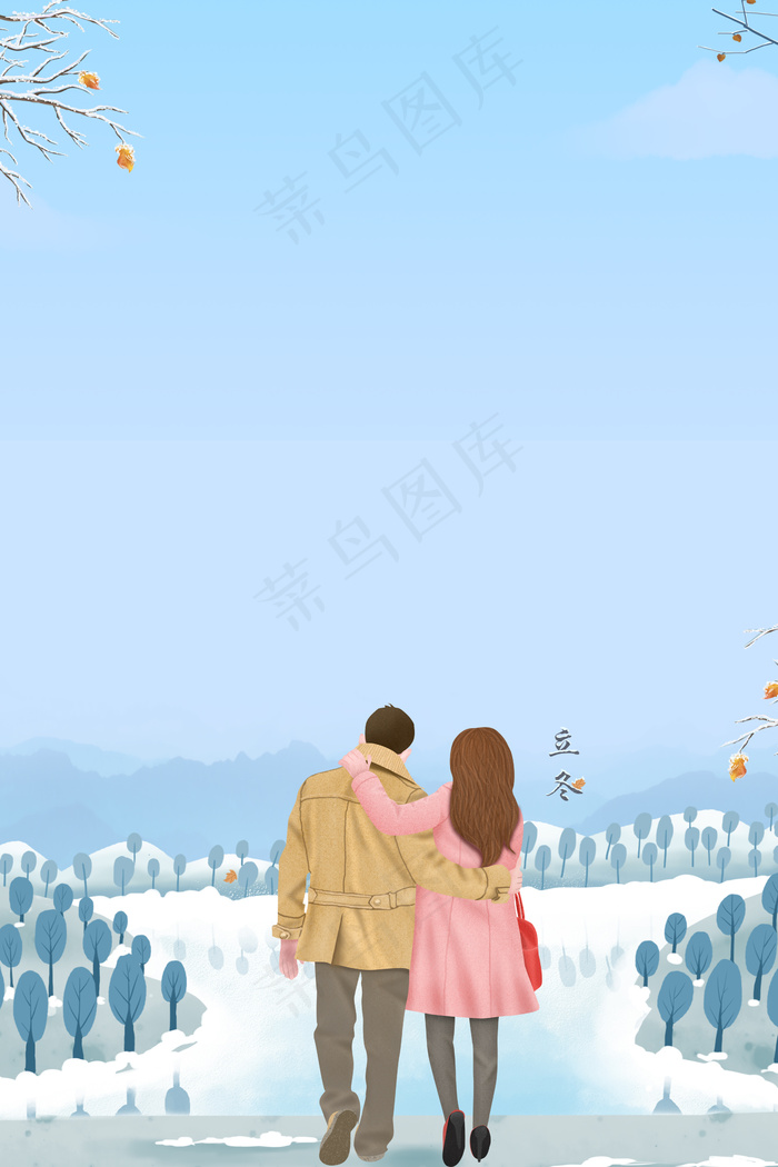 立冬卡通雪花雪松蓝色海报背景