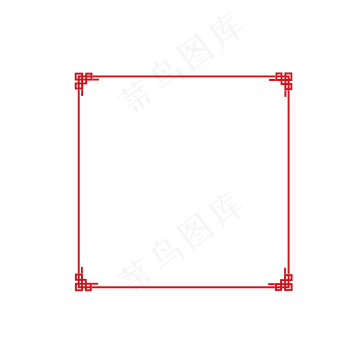 中国红回纹简约边框,免抠元素