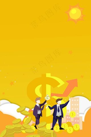 投资理财金融企业