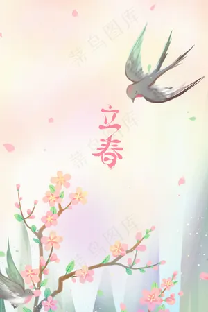 粉色唯美卡通小清新治愈春季节气立春配图