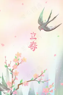 粉色唯美卡通小清新治愈春季节气立春配图 粉色唯美卡通小清新治愈春季节气立春配图