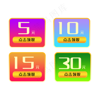 淘宝店铺优惠券