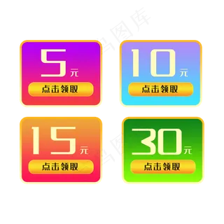 淘宝店铺优惠券 淘宝店铺优惠券