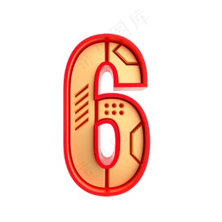 红金风倒计时周年庆数字6