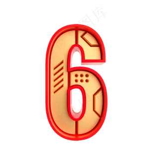 红金风倒计时周年庆数字6