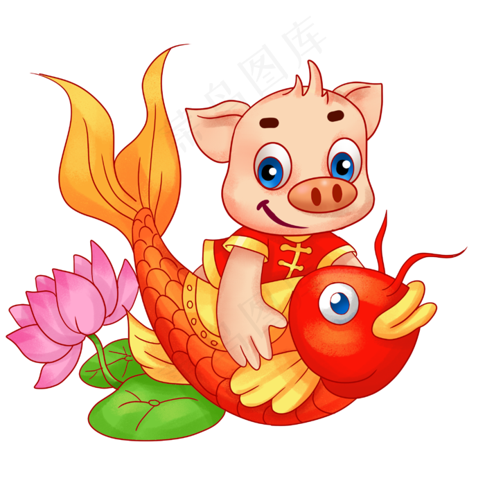 猪年快乐年年有余