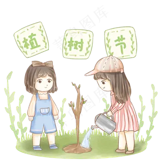 植树节两个女孩给小树浇水