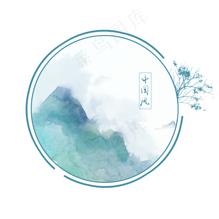 中国风水墨山水边框装饰元素(2000X2000(DPI:300))psd模版下载