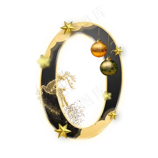 圣诞节数字0