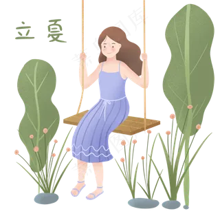 立夏荡秋千小女孩