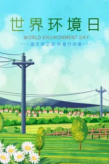 夏日绿色自然小清新风景 夏日绿色自然小清新风景