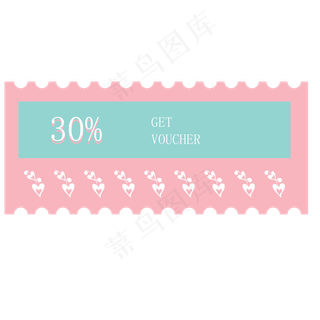 粉色优惠券卡片