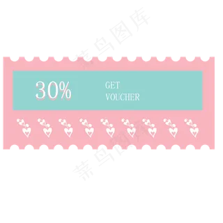 粉色优惠券卡片
