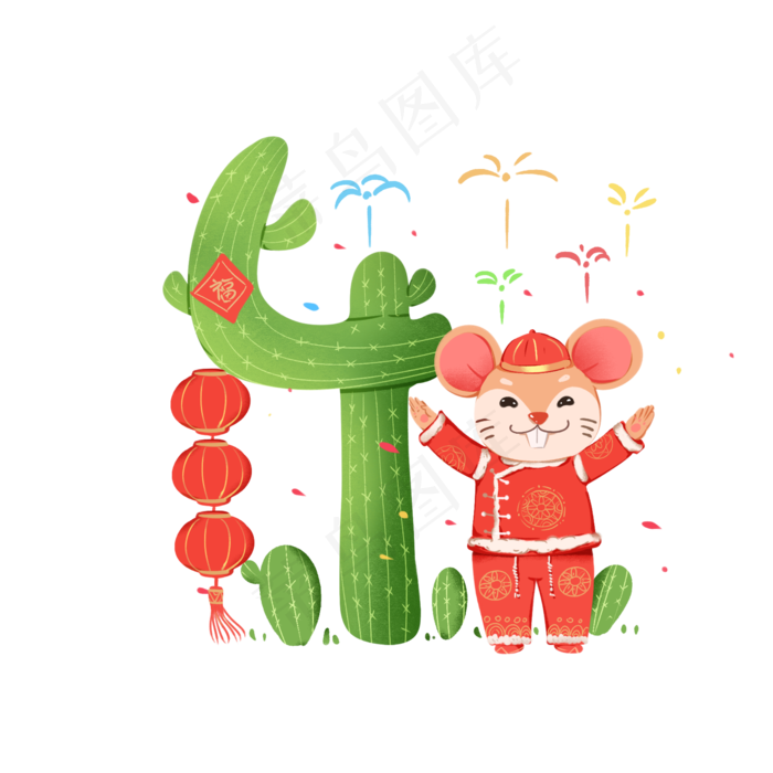 2020年鼠年大吉日历新春佳节元素,免抠元素