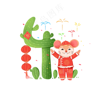 2020年鼠年大吉日历新春佳节元素,免抠元素