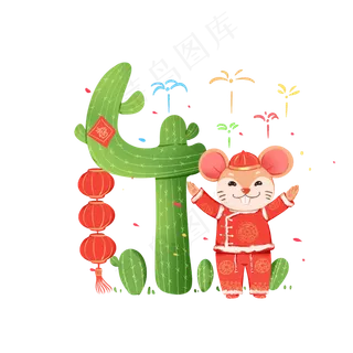 2020年鼠年大吉日历新春佳节元素,免抠元素