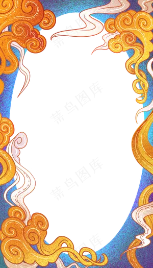 国潮祥云边框,免抠元素
