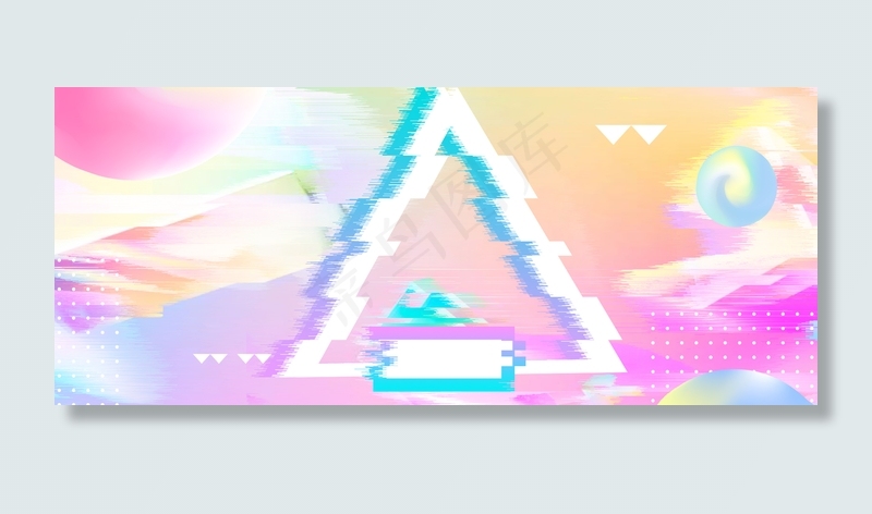 新*周清新故障风镭射渐变几何背景