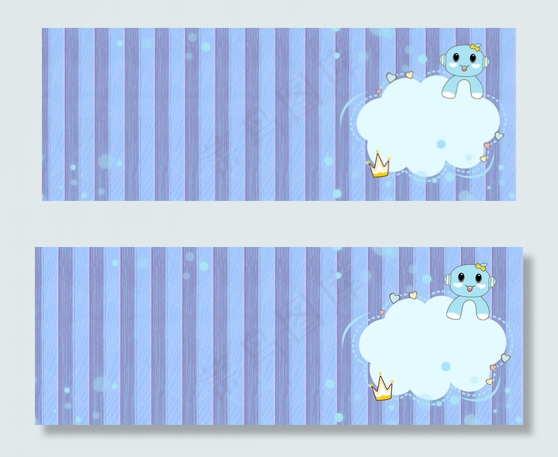 卡通条纹竖条纹背景