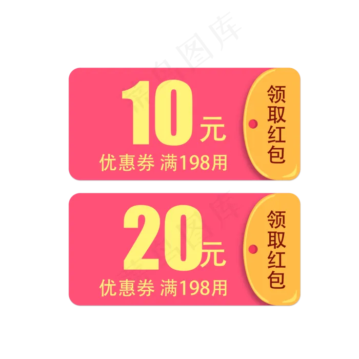 优惠券淘宝天猫京东电商促销优惠(2000X2000(DPI:300))psd模版下载