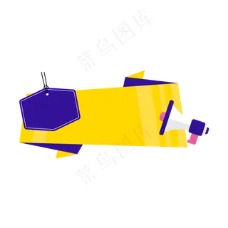 创意618电商折扣标签