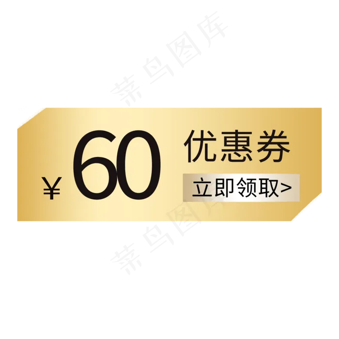 金色优惠券手绘边框(2000X2000)psd模版下载