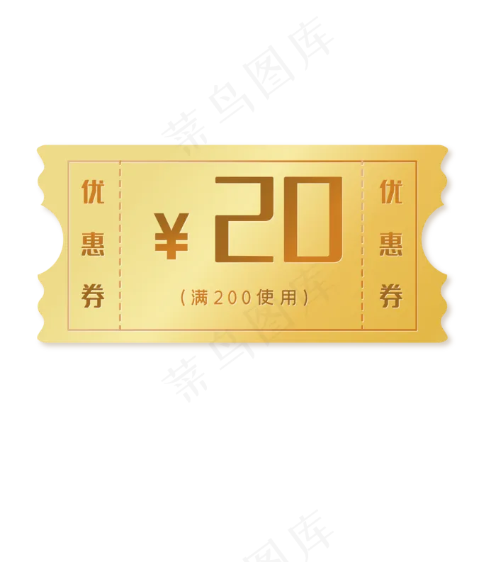电商金色促销优惠券(4400*4983px 300 dpi )ai矢量模版下载